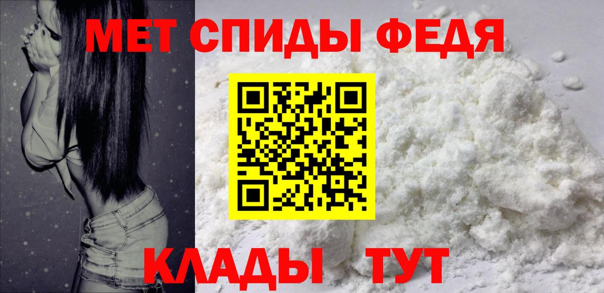 Амфетамин 98% Вятские Поляны