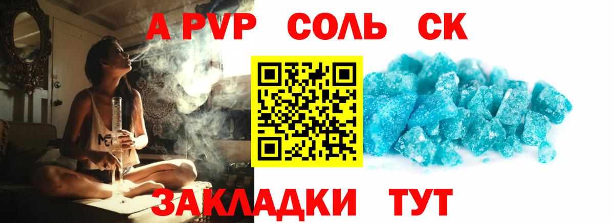 APVP VHQ Вятские Поляны