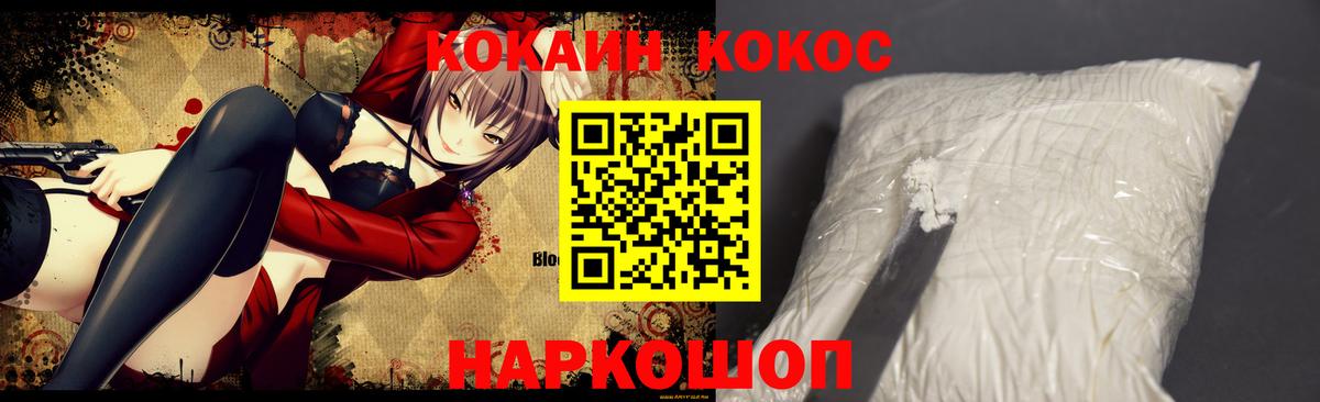 Вятские Поляны  КОКАИН VHQ  Вход с VPN  Кокаин Перу 