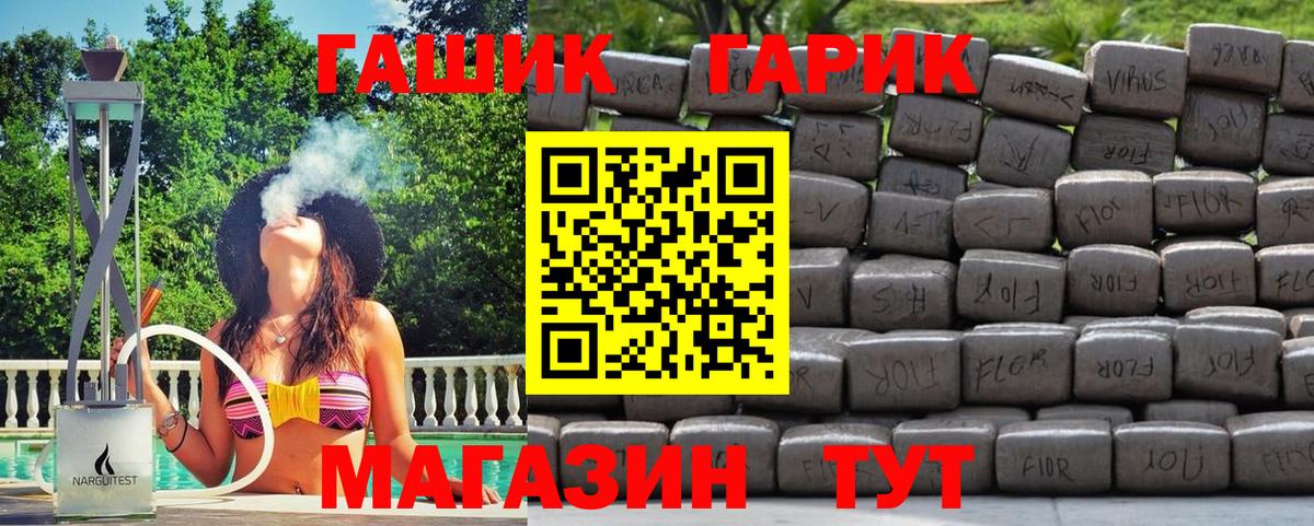 Вятские Поляны  ГАШИШ гашик  Вход с VPN 