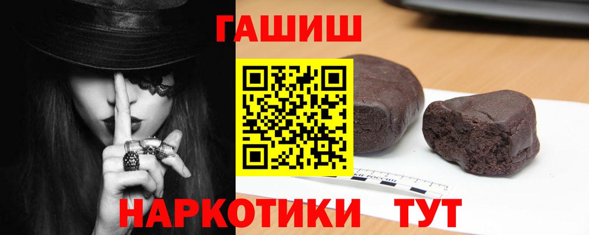 Гашиш Cannabis Вятские Поляны