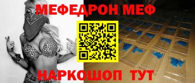прущие грибы Ливны