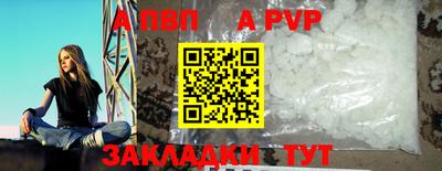 прущие грибы Ливны
