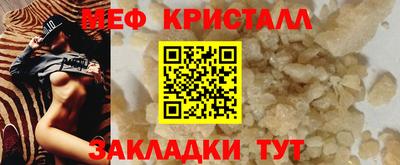 ALPHA PVP Ликино-Дулёво
