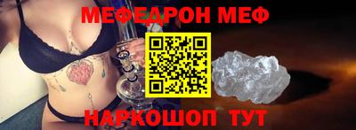 прущие грибы Ливны