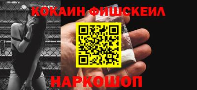 прущие грибы Ливны