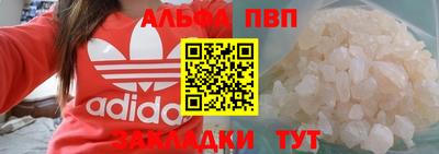 прущие грибы Ливны