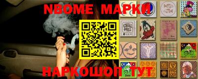 прущие грибы Ливны