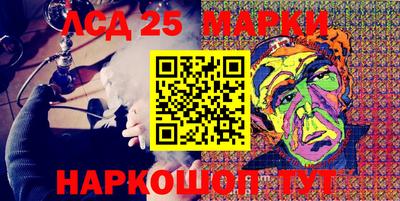 прущие грибы Ливны
