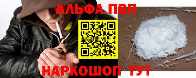 амф Лесосибирск