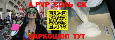амф Лесосибирск