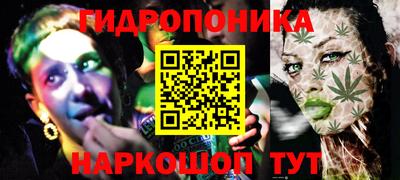 прущие грибы Ливны