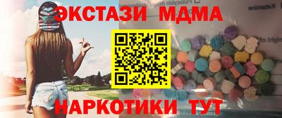 ALPHA PVP Ликино-Дулёво