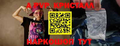 прущие грибы Ливны