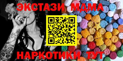 прущие грибы Ливны