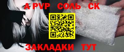 амф Лесосибирск