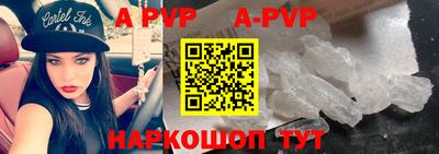 ALPHA PVP Ликино-Дулёво