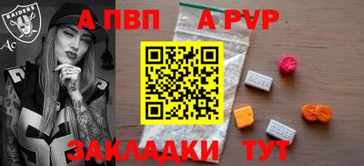 прущие грибы Ливны
