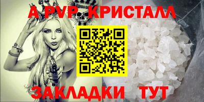 амф Лесосибирск