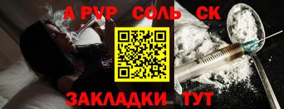 прущие грибы Ливны