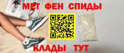 ALPHA PVP Ликино-Дулёво