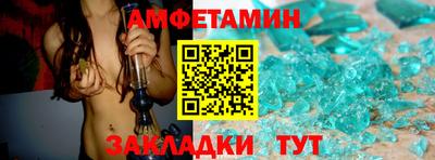 ALPHA PVP Ликино-Дулёво