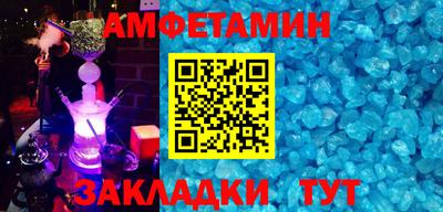 прущие грибы Ливны