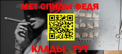 амф Лесосибирск