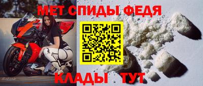 ALPHA PVP Ликино-Дулёво