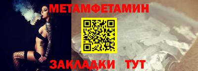 ALPHA PVP Ликино-Дулёво