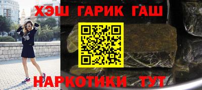 ALPHA PVP Ликино-Дулёво