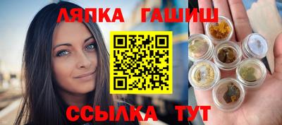 прущие грибы Ливны