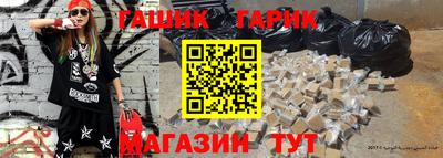 прущие грибы Ливны