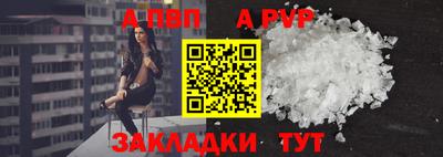 прущие грибы Ливны