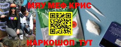 ALPHA PVP Ликино-Дулёво