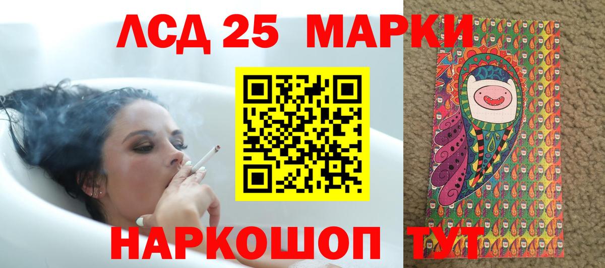 Лсд 25 экстази ecstasy Вятские Поляны