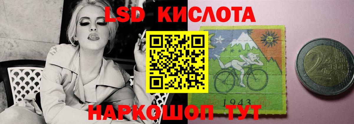 LSD-25 экстази кислота  Вход с VPN  Лсд 25 экстази  Вятские Поляны 