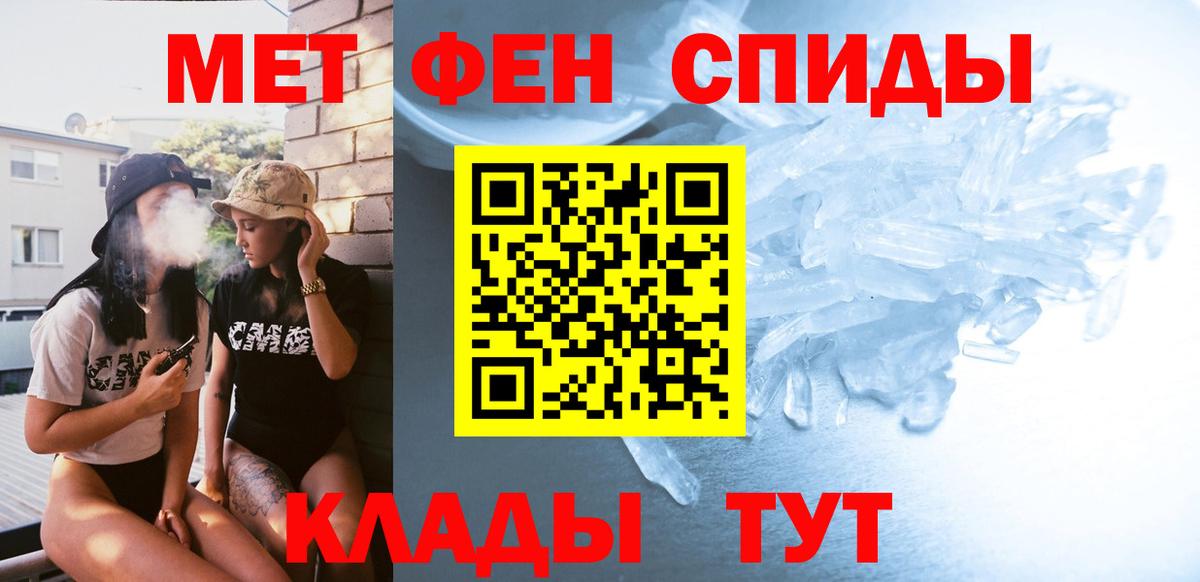 Вятские Поляны  Метамфетамин пудра  Вход с VPN  МЕТАМФЕТАМИН  Метамфетамин пудра 