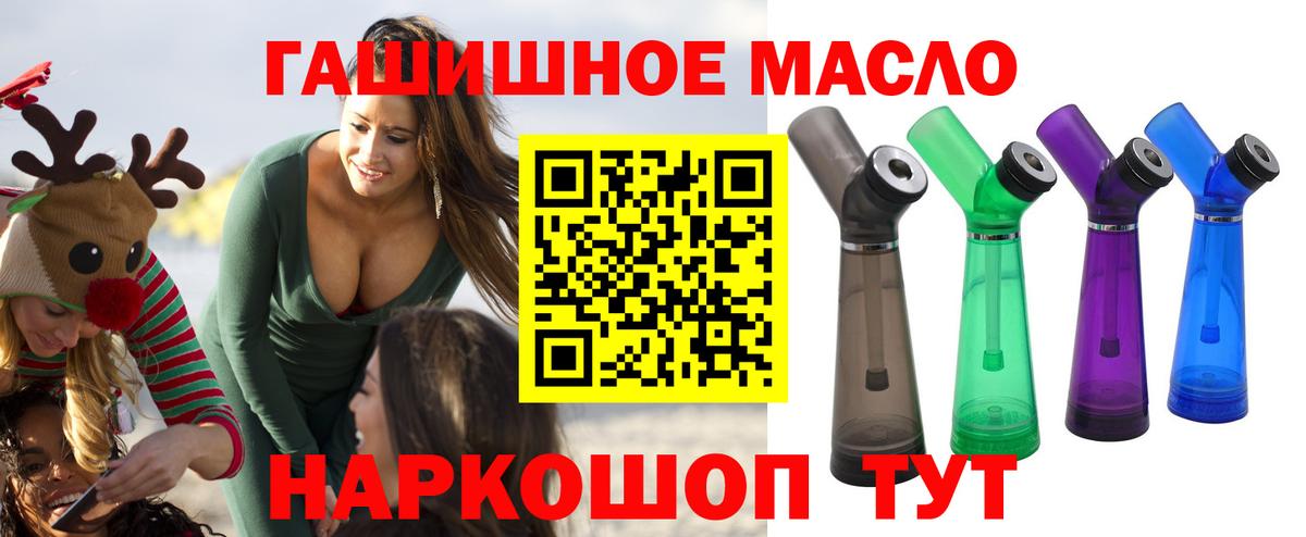 Вятские Поляны  Дистиллят ТГК вейп с тгк  Вход с VPN 