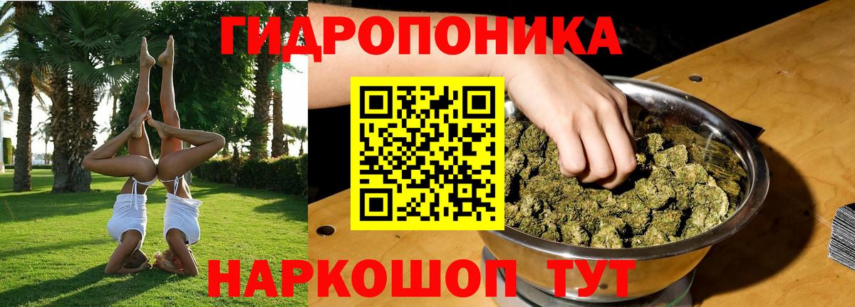Канабис VHQ  МАРИХУАНА VHQ  Вятские Поляны  Вход с VPN 