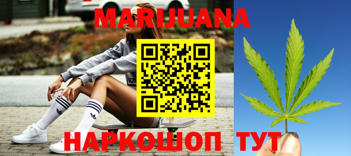 Каннабис тримм Вятские Поляны